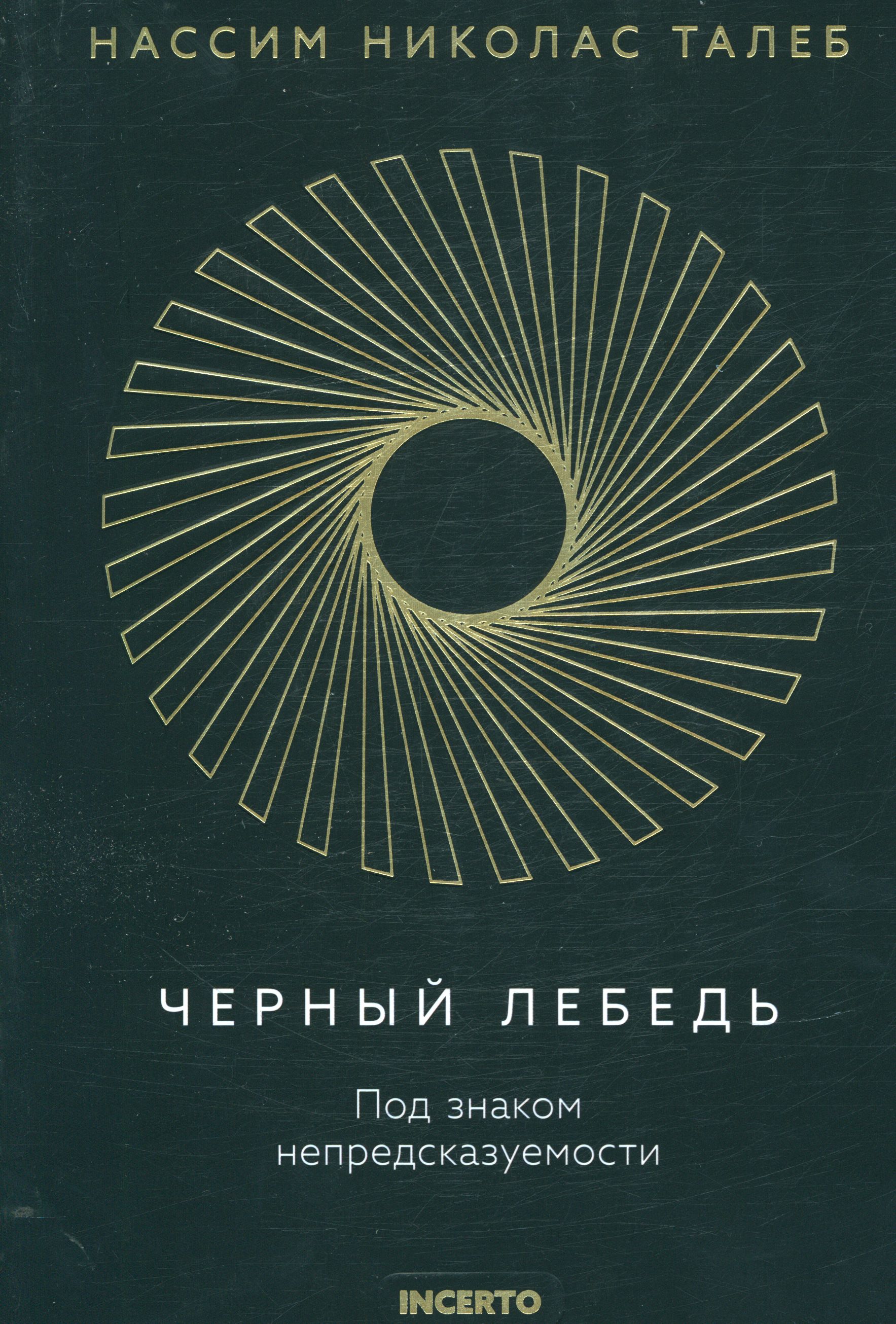 Полное описание