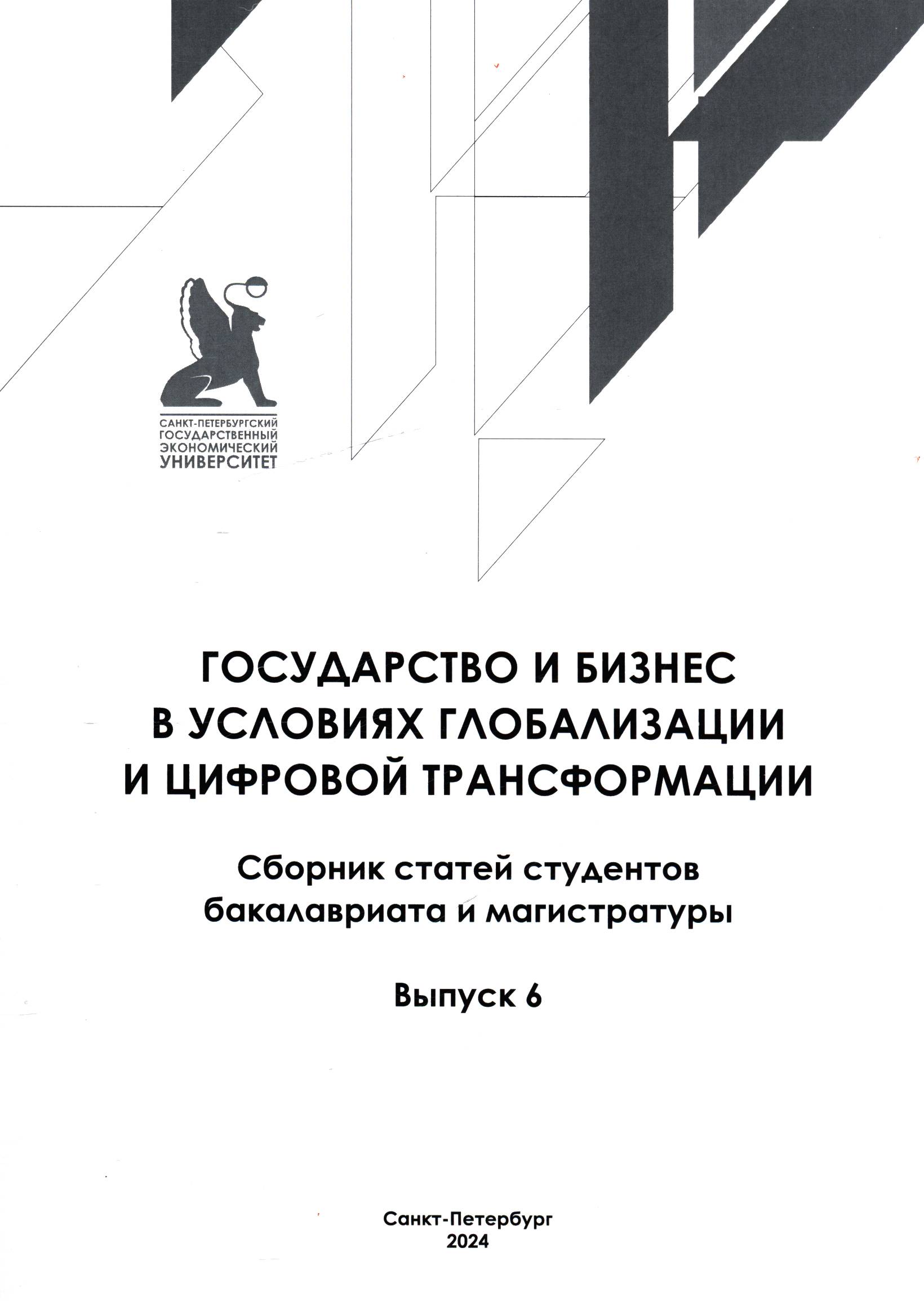 Полное описание