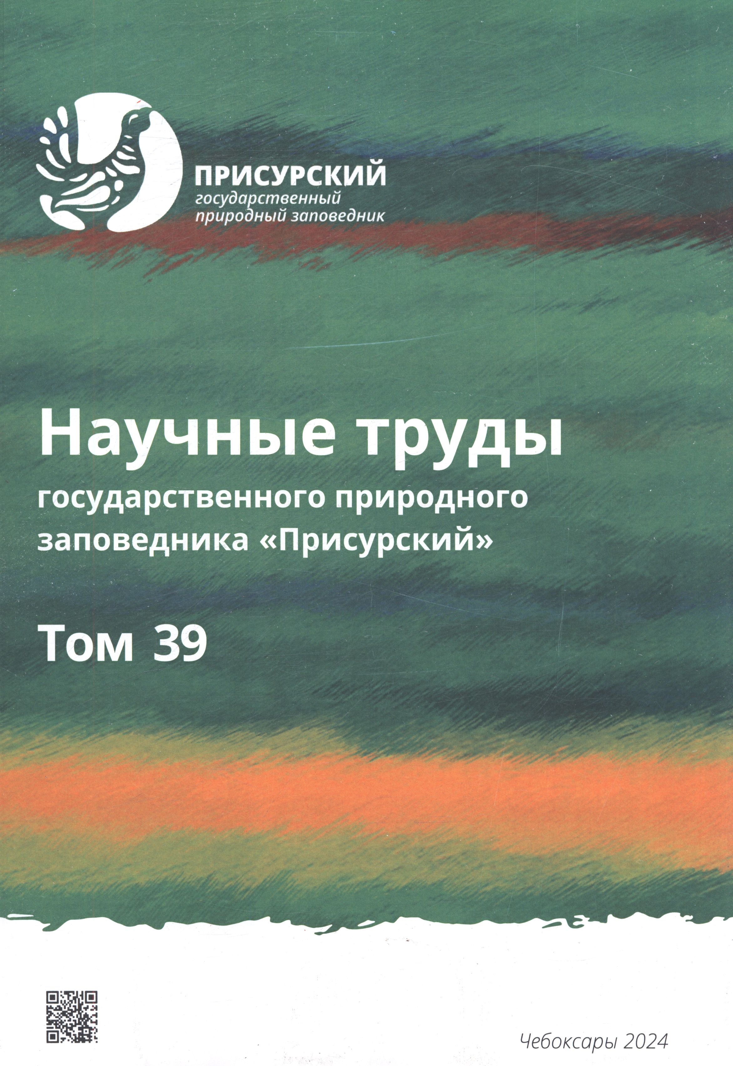 Полное описание